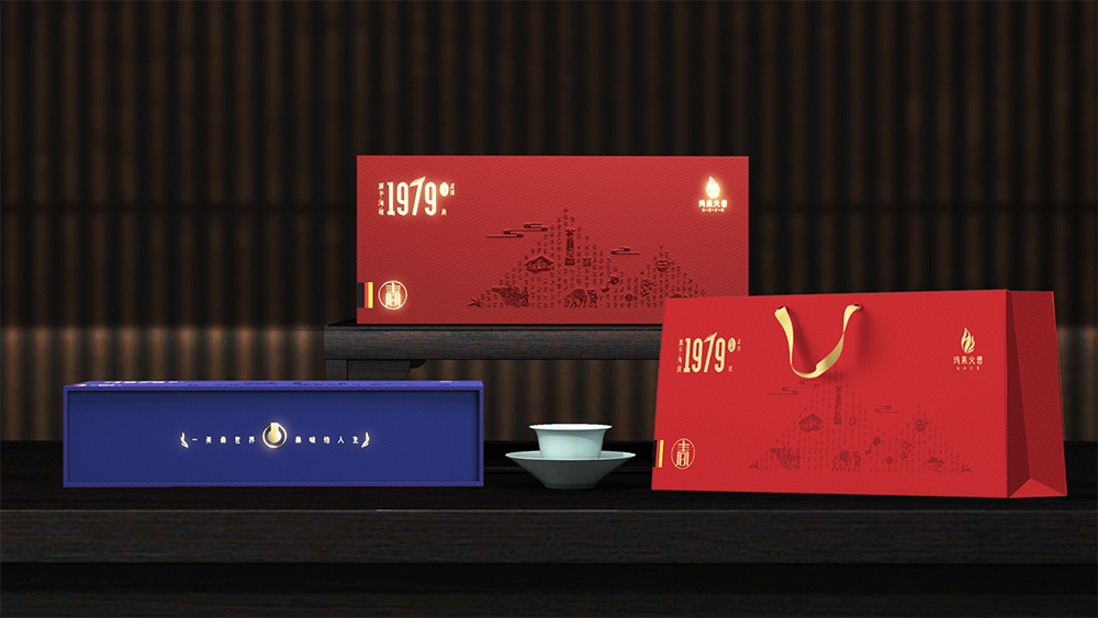 玛果火普茶叶包装设计